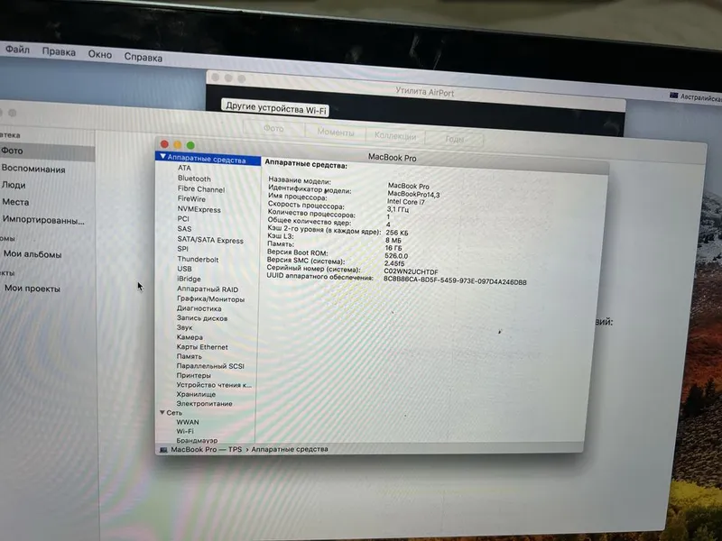 Macbook pro 2017 — фото 2