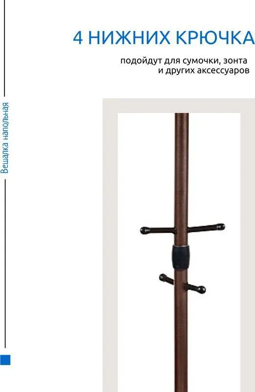 Nika pol ilgichi 4 Nika pol ilgichi 4