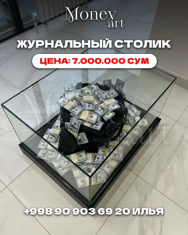Денежный стол - первые руки от производителя — фото 1