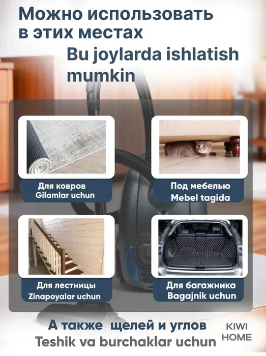 Пылесос Midea MKZC 40 — фото 1