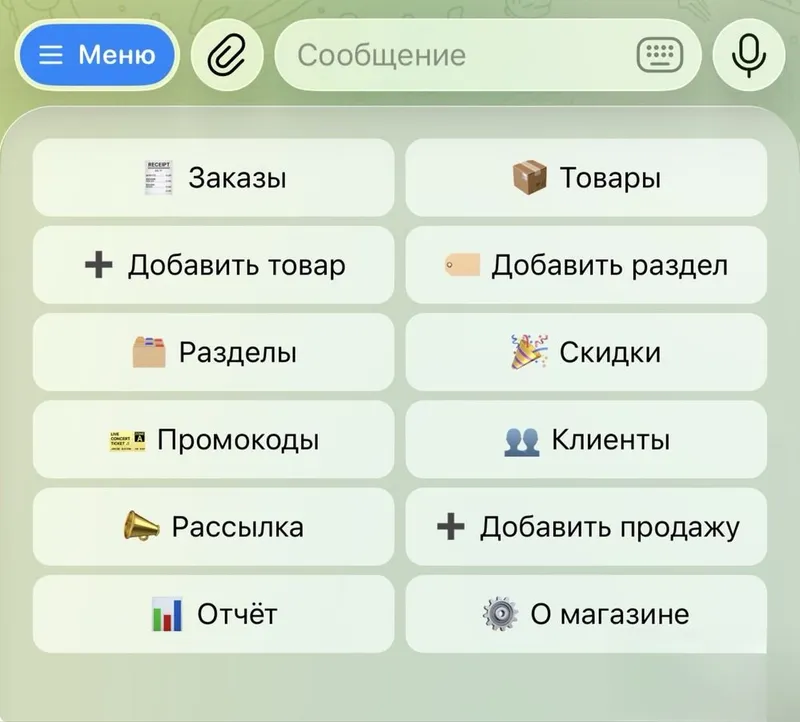 Готовый онлайн-бизнес: сайт магазина одежды + Telegram-бот + Instagram 4 Готовый онлайн-бизнес: сайт магазина одежды + Telegram-бот + Instagram 4