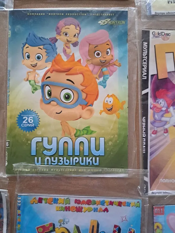 DVD диски, мультфильмы — фото 7