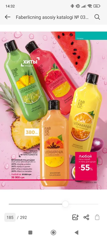 Kamandamga taklif qilaman birga ishlashga — фото 1