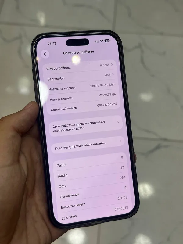 Iphone 16 pro max 256gb 93% — фото 2