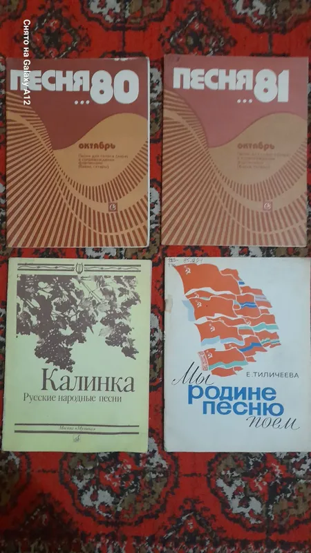 Продаются ноты разные. — фото 4