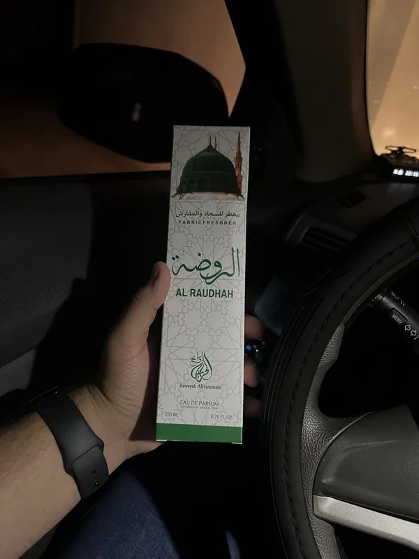 Sprey-osvejitiel Masjidul al-Nabayiva va Qubo masjidi ifori. 2 Sprey-osvejitiel Masjidul al-Nabayiva va Qubo masjidi ifori. 2