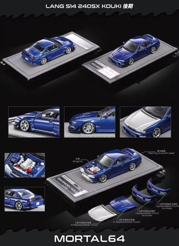 Коллекционное авто 1:64 Nissan Silvia 240sx машина 2 Коллекционное авто 1:64 Nissan Silvia 240sx машина 2