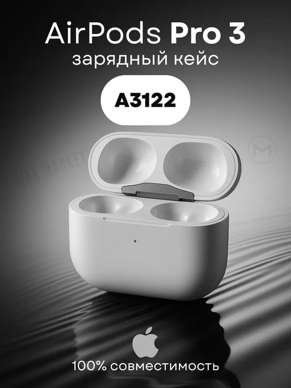 AirPods Pro 3 uchun USB-C quvvatlash keysi, A3122 modeli 2 AirPods Pro 3 uchun USB-C quvvatlash keysi, A3122 modeli 2