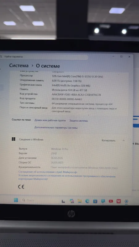 HP Cor i5, оперативка 8 ГБ, общая память 477 ГБ 3