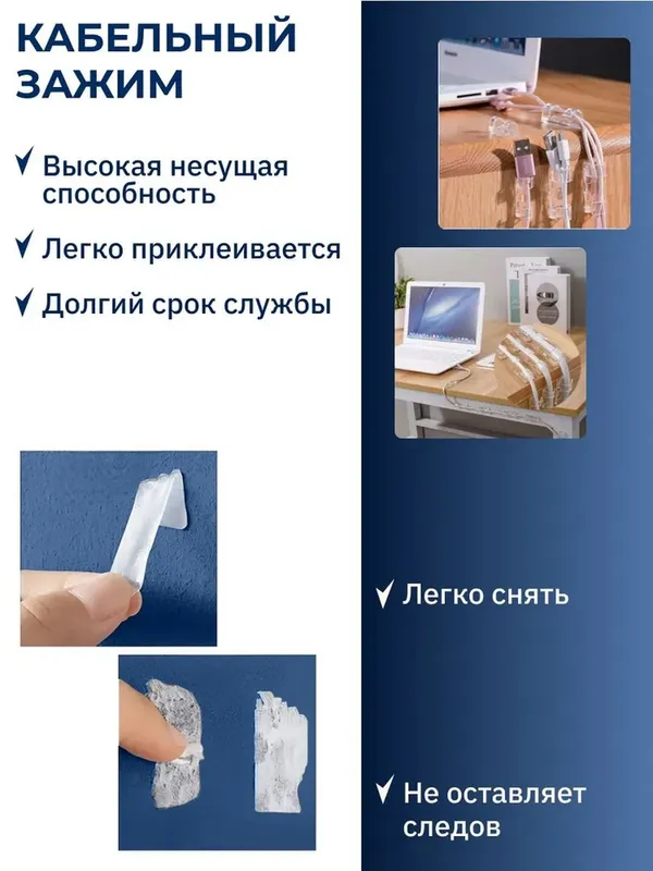 Держатели для кабеля, провода, клипсы, зажимы 3 Держатели для кабеля, провода, клипсы, зажимы 3