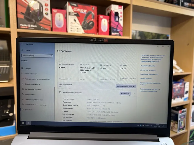Lenovo Celeron N4020 | 4GB | 256GB SSD | 15.6” 7 Lenovo Celeron N4020 | 4GB | 256GB SSD | 15.6” 7