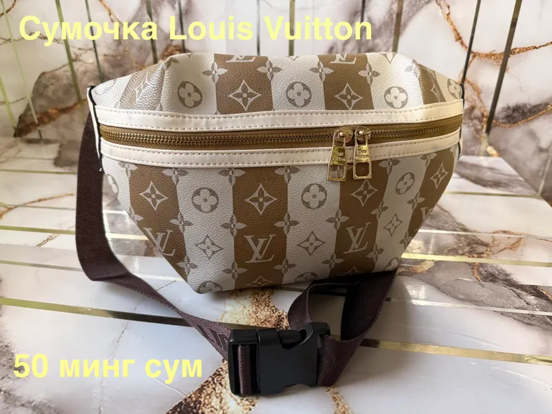 Сумочка Louis Vuitton