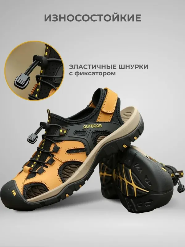 Спортивные кожаные сандалии с закрытым носом на липучках
