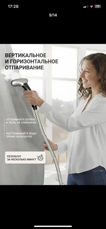 Kiyim uchun bug'lagich Garment Steamer ugs-124 1