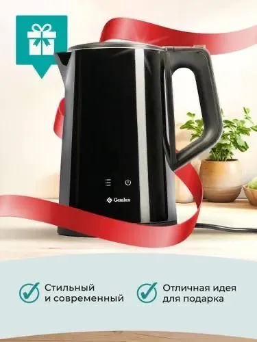 Чайник Gemlux 2217 5