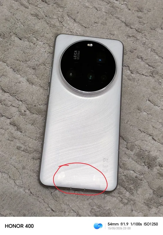 Xiaomi 15 ultra 16gb / 528 gb — фото 2