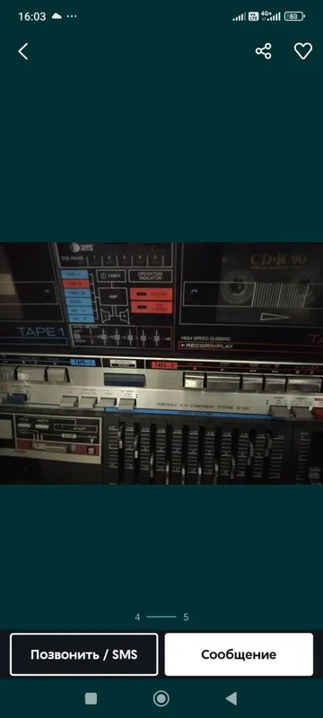 Магнитофон gf-800 сотилади 2