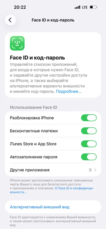 Iphone 15 pro max 3