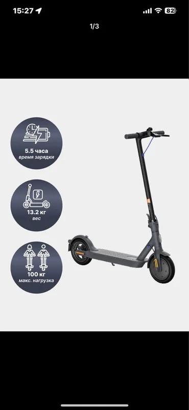 Электро самокат xiaomi Electric 2 Электро самокат xiaomi Electric 2