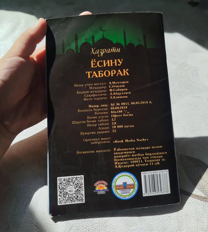 Hazrati Esingu Taborak. Narxi: 25 000 so‘m 2 Hazrati Esingu Taborak. Narxi: 25 000 so‘m 2