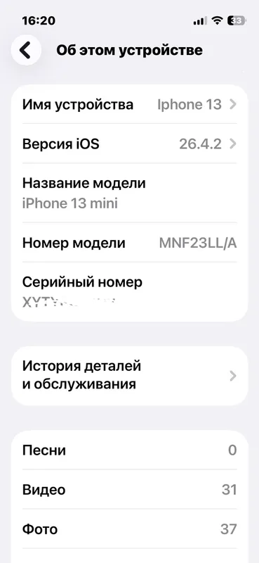 Iphone 13 mini 6 Iphone 13 mini 6