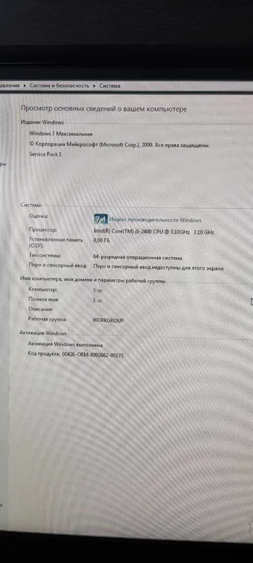 компьютер 10 дона комплект срочно сотилади 3 компьютер 10 дона комплект срочно сотилади 3