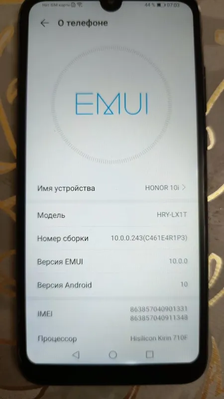Honor 10i 4/128 б/у 3 Honor 10i 4/128 б/у 3