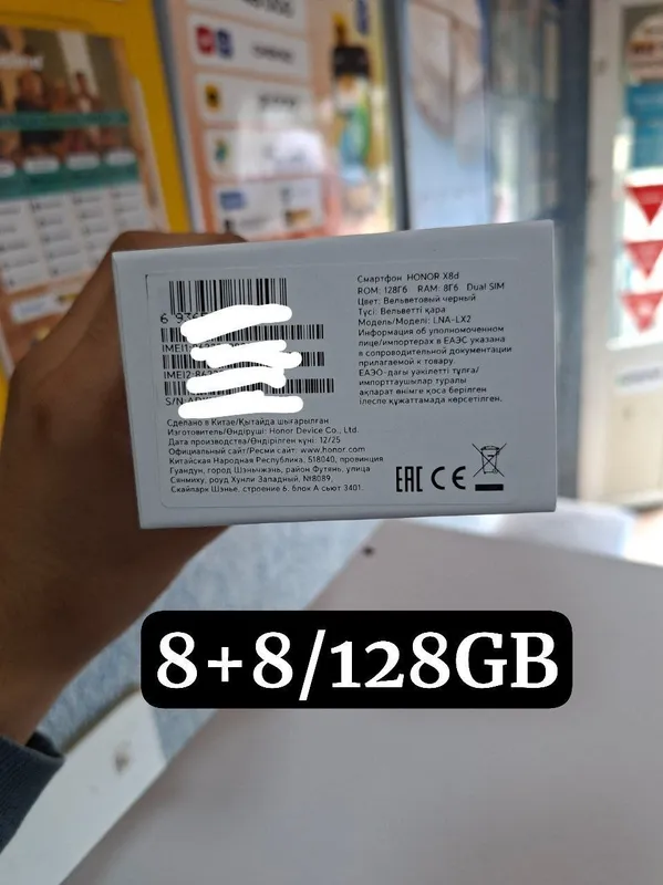 Honor X8d 8+8/128GB — фото 1