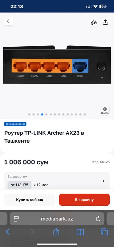 Wifi TP-LINK AX23 Archer — фото 2