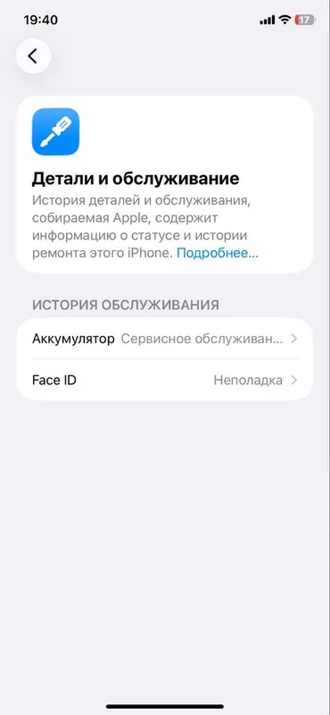iphone 11 128 . 3 iphone 11 128 . 3