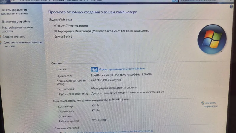 Продам моноблок, для кафе и ресторанов 3 Продам моноблок, для кафе и ресторанов 3