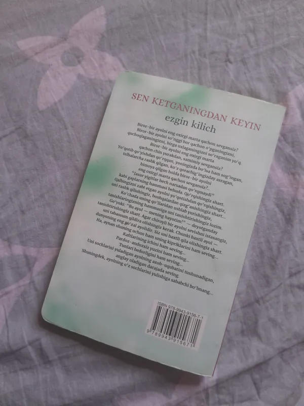 Книга на узбекском языке 2