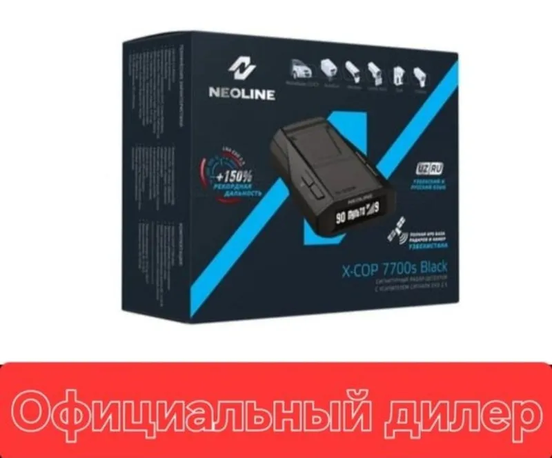Neoline x cop Offcal. Model black 7700s 7800s 8800s 9700s — фото 5