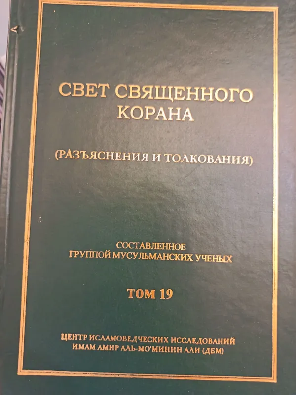 Продаётся книга!!! — фото 1 Продаётся книга!!! — фото 1