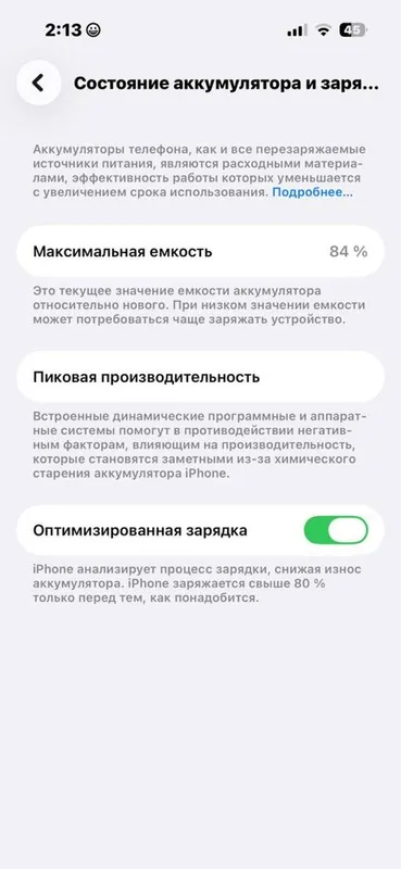 Iphone 14 pro 128g — фото 6