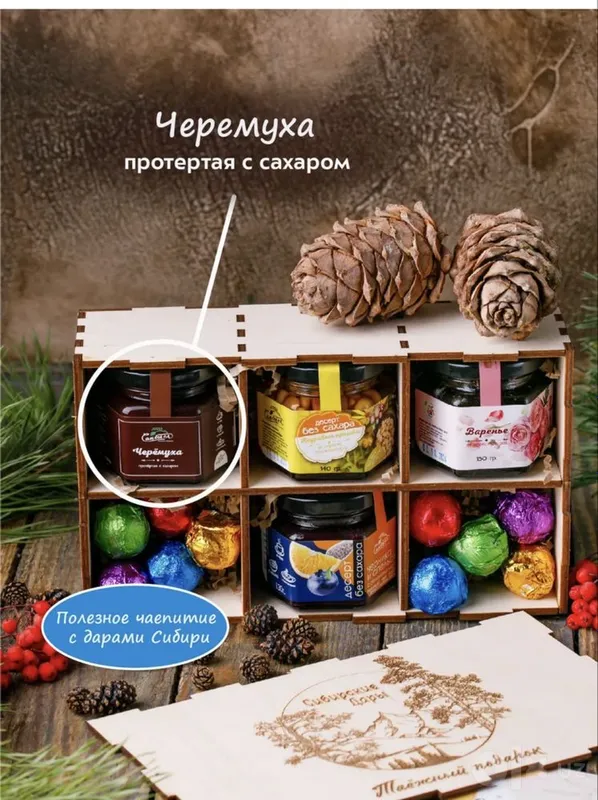 Новогодний подарок 5 Новогодний подарок 5