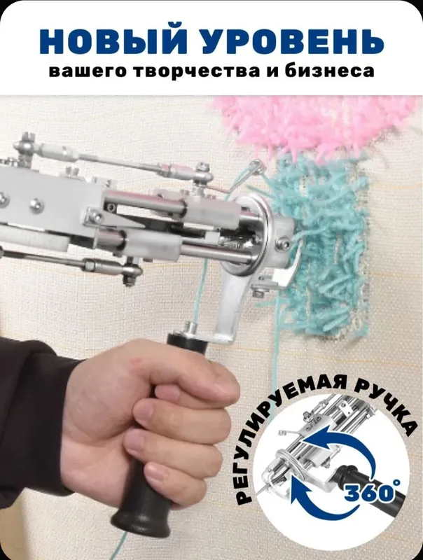 Продаётся! Новый tufting gun 4