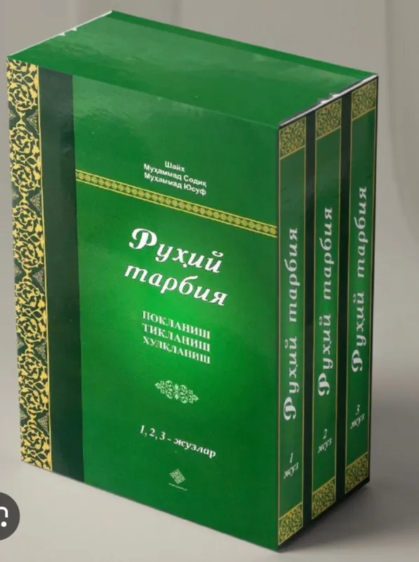 Ruhiy tarbiya to'plami