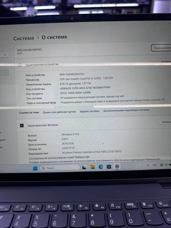 Lenovo Ideapad Flex 5i 360 4