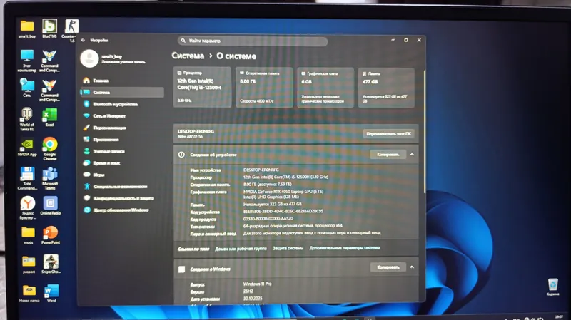 Acer Nitro 5 RTX 4050 6GB — фото 3