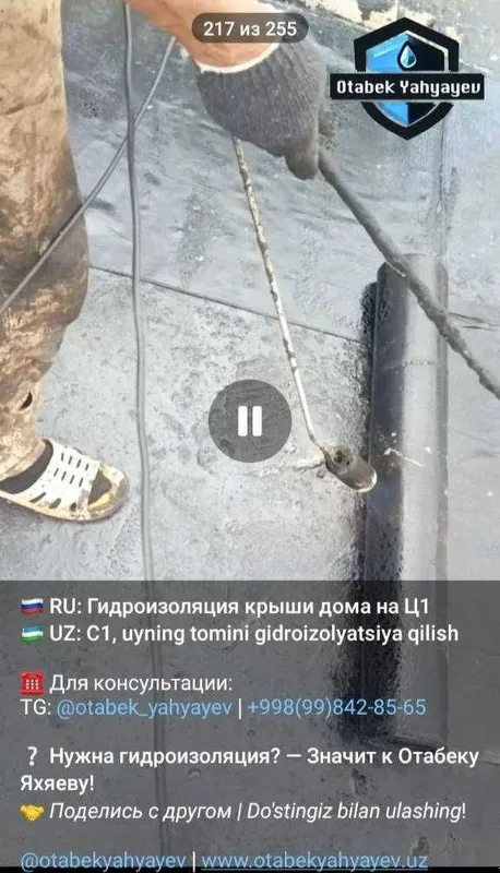 Полиизол фольгоизол, гидроизол, битум. Кровля, фундамент гидроизоляция — фото 1