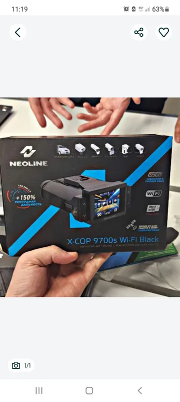 Новый Radar 9700 1 Новый Radar 9700 1