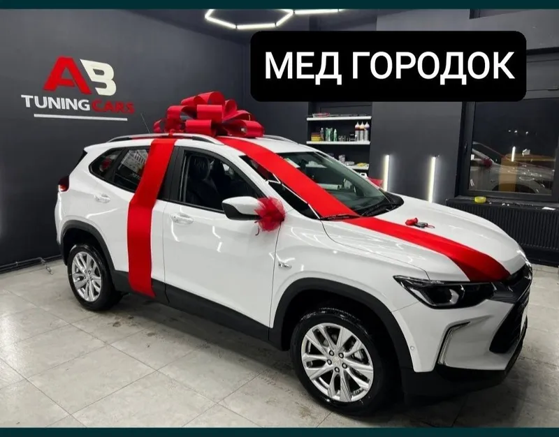 Бантик лента подарочный — фото 1