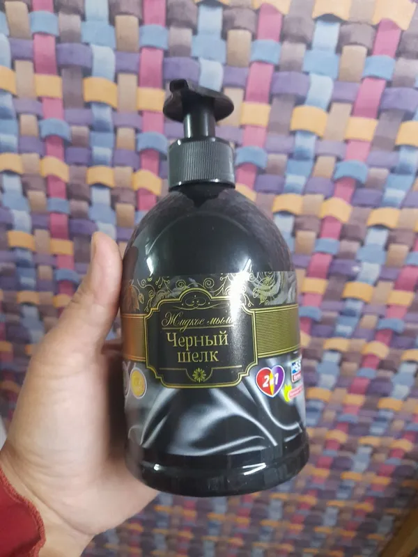 Жидкое мыло кичкинаси
