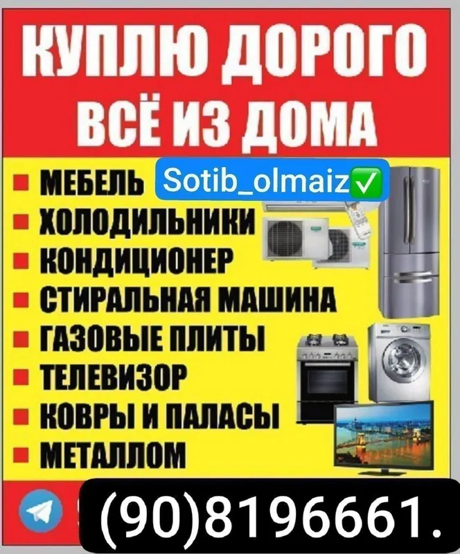 sotib olamiz 1 sotib olamiz 1