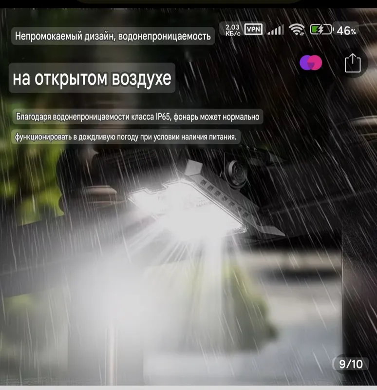светодиодные светильники на солн.батарее,прищепки 4 светодиодные светильники на солн.батарее,прищепки 4