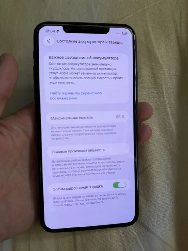 iPhone 11 Pro Max 256 GB 8 iPhone 11 Pro Max 256 GB 8