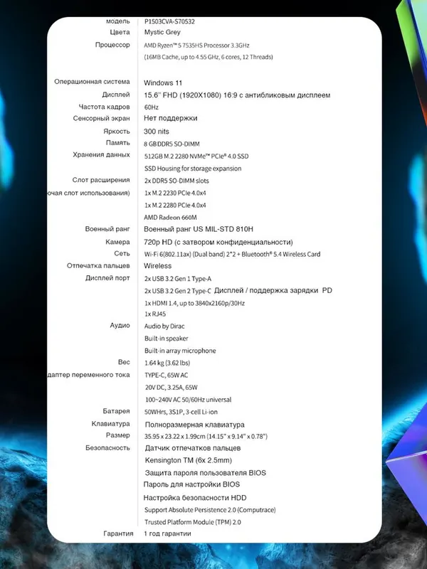Asus Expertbook 15, Ryzen 5 7535HS, 8/ 512 , 15.6″ FHD IPS — фото 5