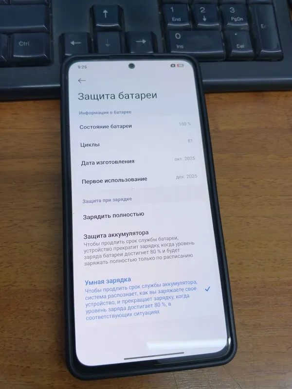 Redmi note 14 4g 8/256 1