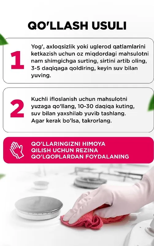 Оригинальная продукция Faberlic 9 Оригинальная продукция Faberlic 9